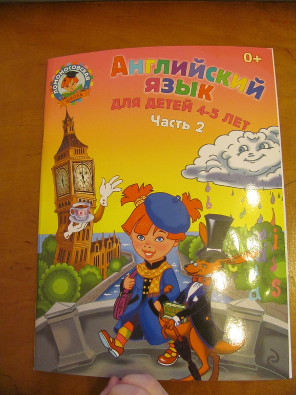 Пособия по английскому языку