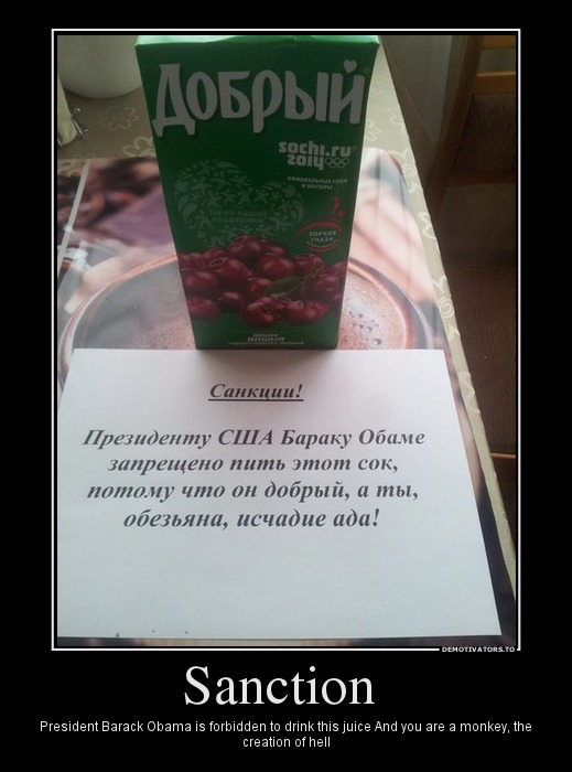 Флешмоб
