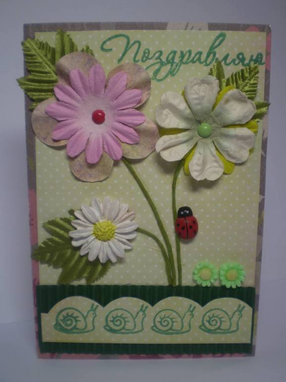 Открыточка  для  подруги