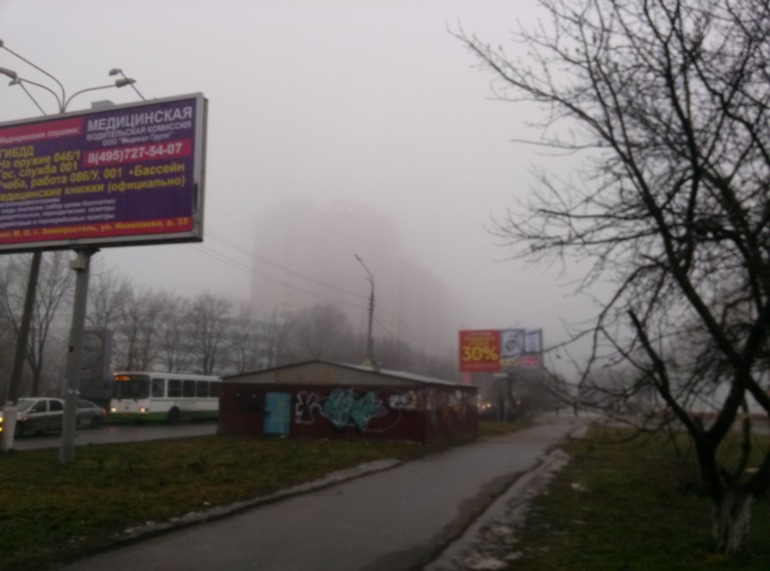 на память
