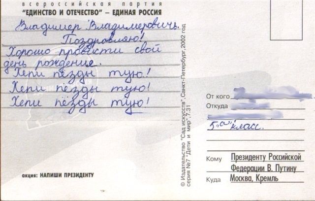 Пёзды.)))