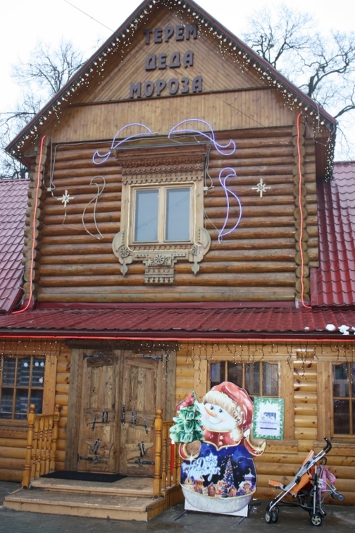 Усадьба Деда Мороза в Кузьминках