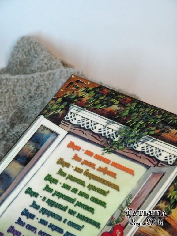 Шкатулка-книжка