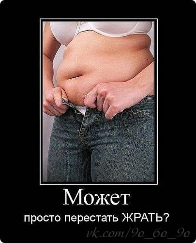 Нет времени объяснять!Качай пресс!!!