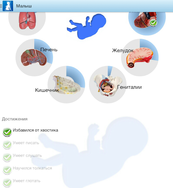 пошла 11 неделя!)))