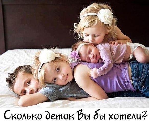 Про малышей и родителей