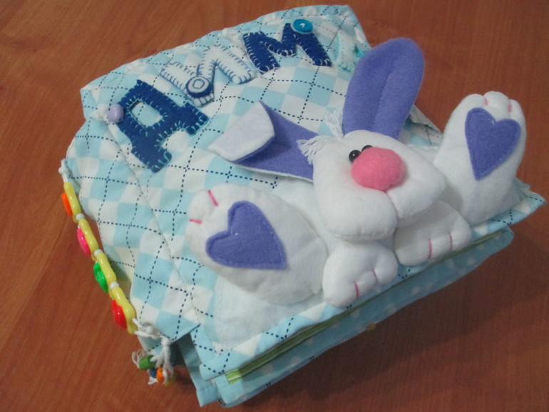 Моя первая книга