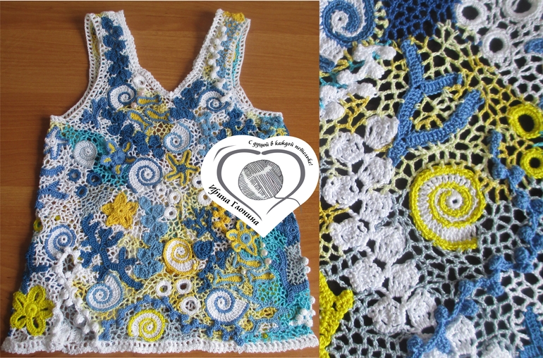 Моя первая ирландия