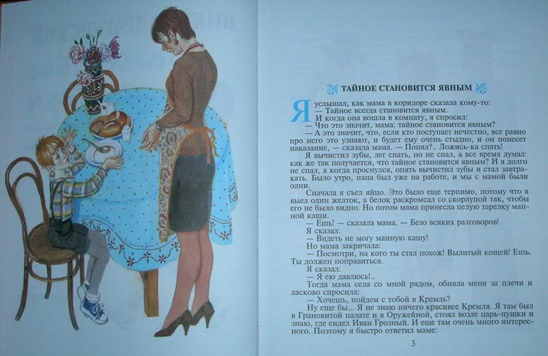 Истории про секс с родной тетей секс родной про тетей с истории