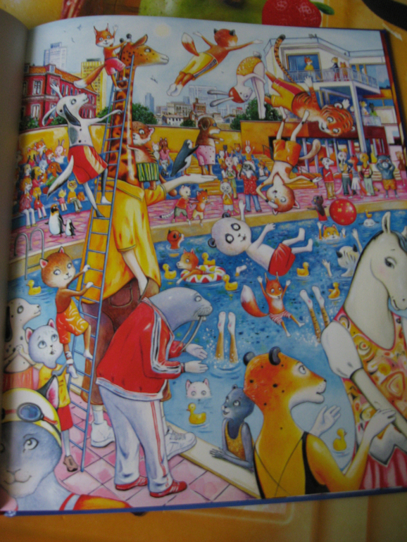 Жирафчик и пандочка. Из-во А-ба ба-галамага