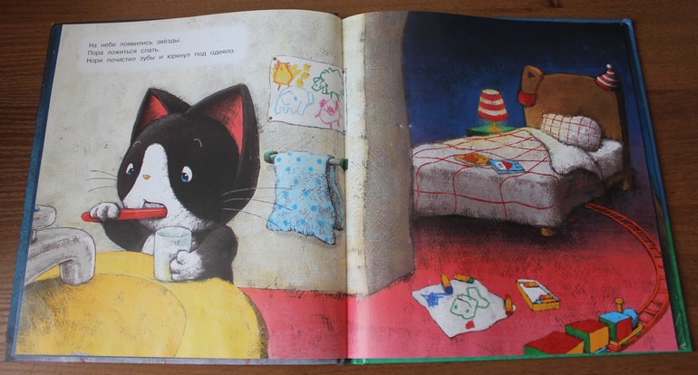 Дневник читателя май (2 года)