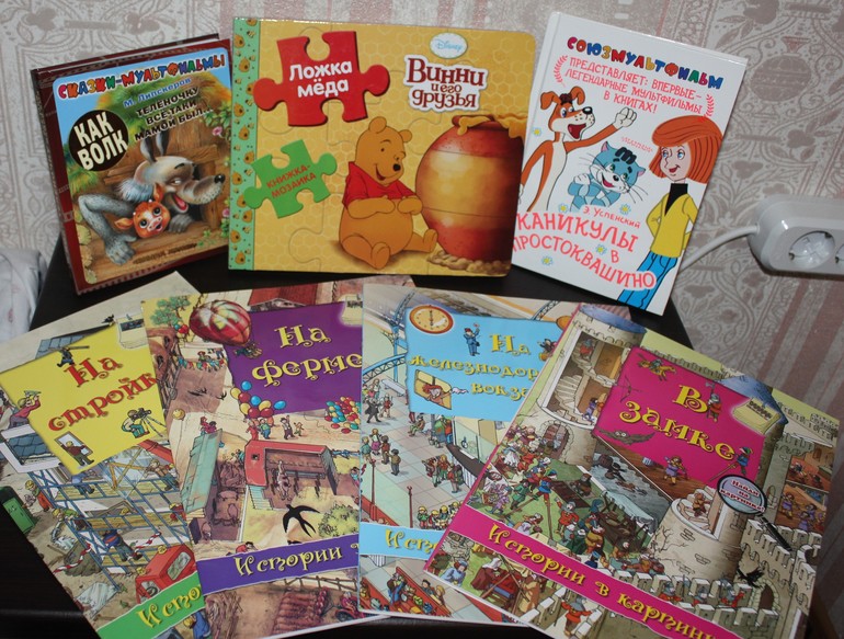 Дневник читателя июнь (2 года 1 мес.)