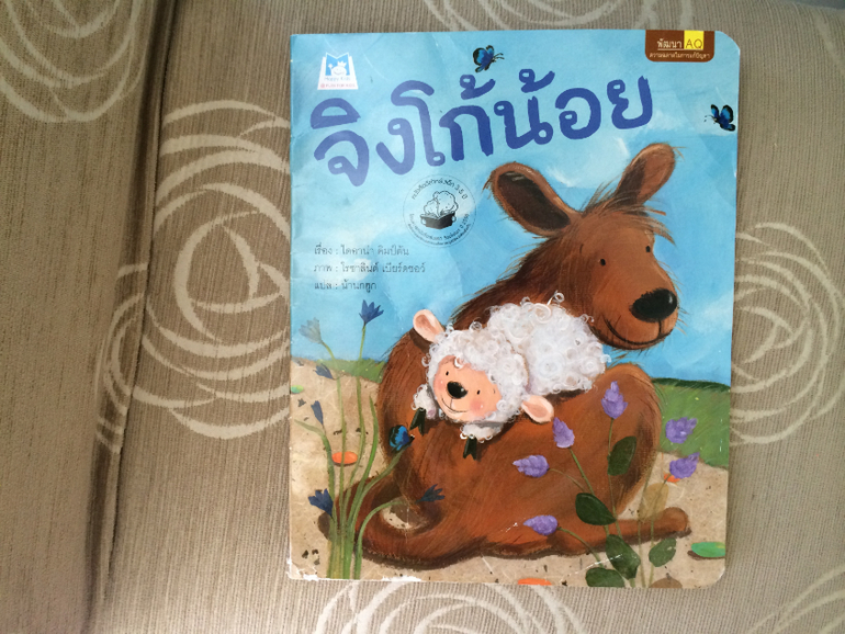 Наши Тайские книжки :)