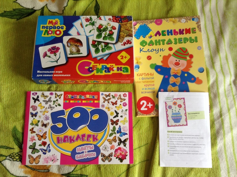 Цветочный день