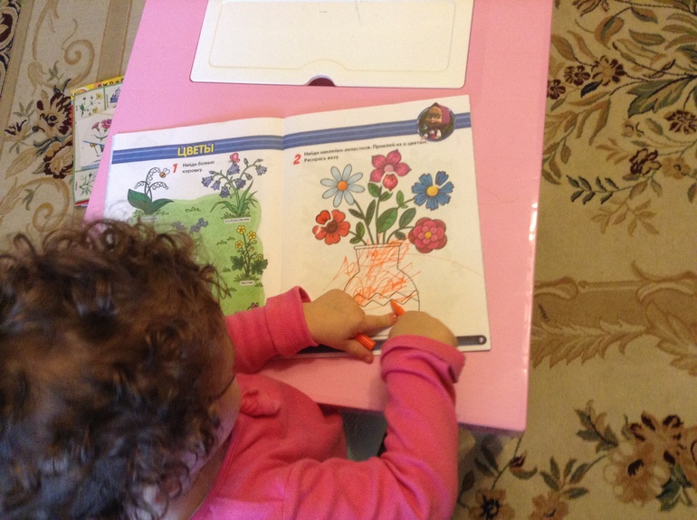 Цветочный день