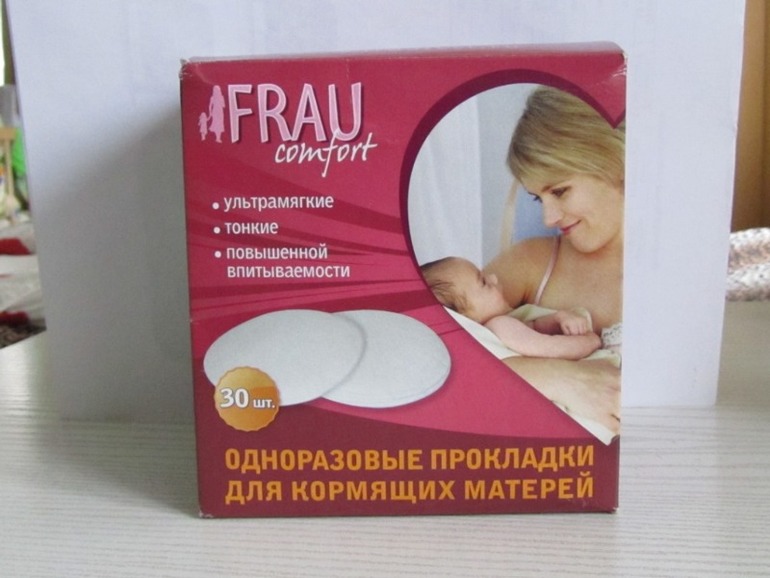 Отчет по вкладышам в бюст для кормящих мамочек