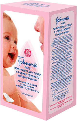 Отчет по вкладышам в бюст для кормящих мамочек