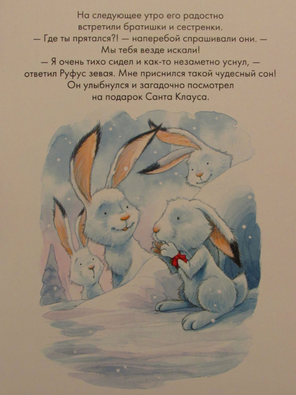 Подарки не доставлены Подарки не доставлены