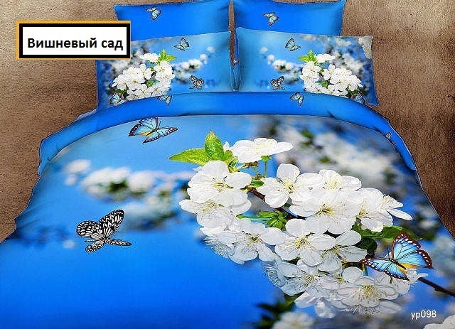 Постельное белье 3D графика от производителя!!!