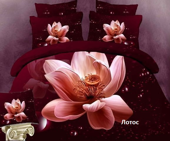 Постельное белье 3D графика от производителя!!!