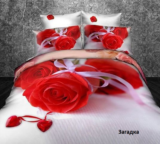 Постельное белье 3D графика от производителя!!!