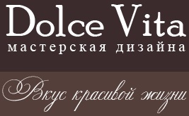 Dolce Vita