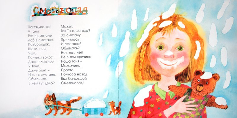 Книжное, любимое на сегодня.