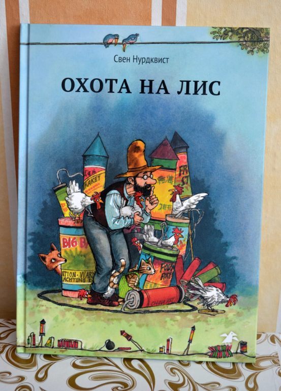 Книжное, любимое на сегодня.
