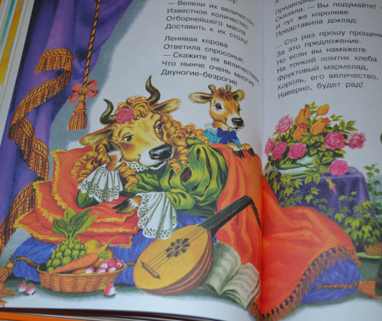 Книжное, любимое на сегодня.