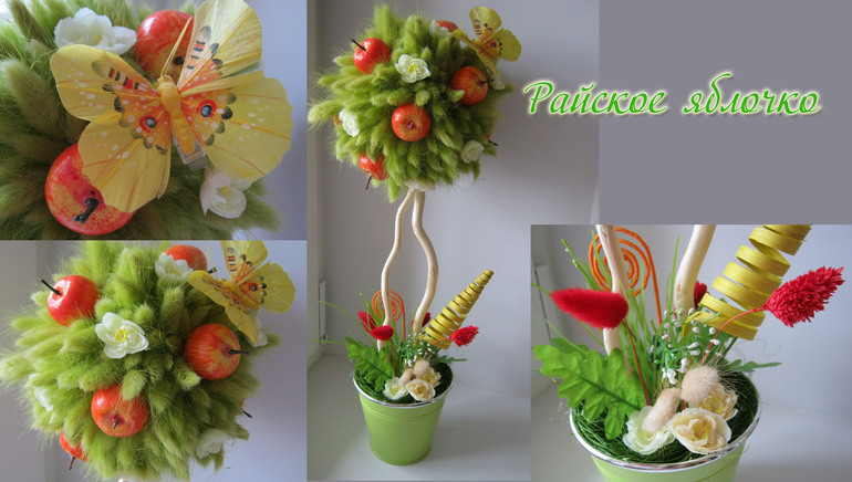 Райские яблочки!!!