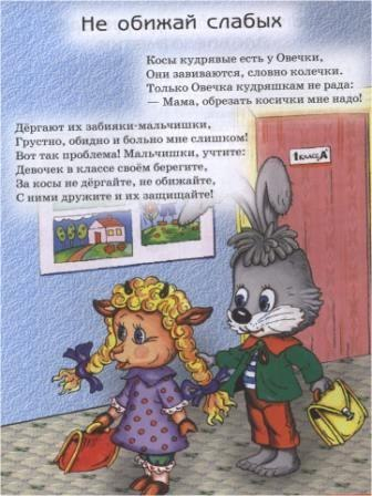 Школьная пора ...