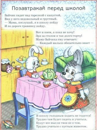 Школьная пора ...