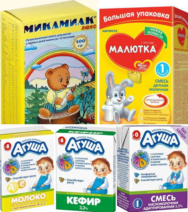 Куплю молочные смеси и Агушу