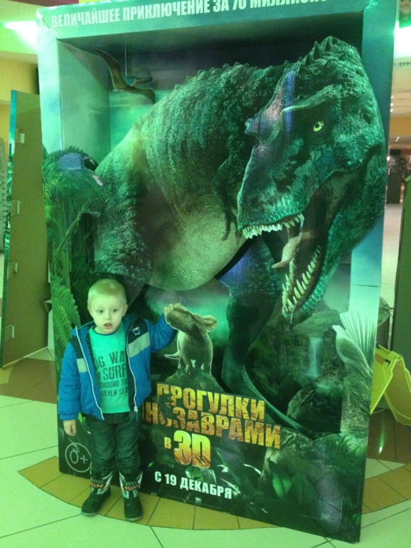 Первый поход в кино!