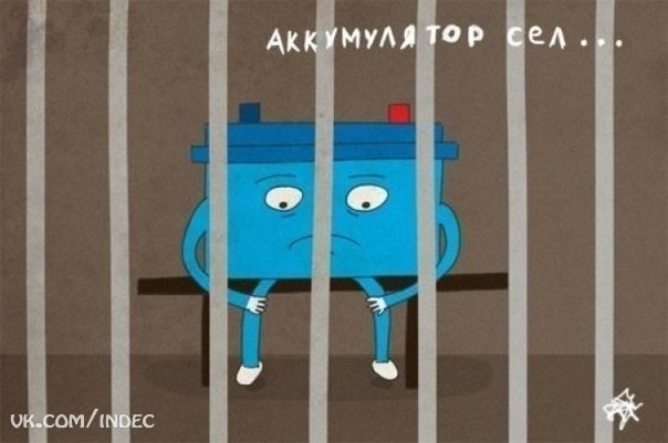 Гы гы :-)))