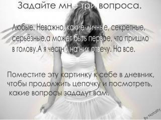 Какой флешмоб!