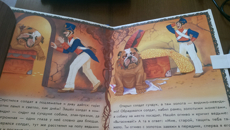 Книги серии "Оживи сказку"