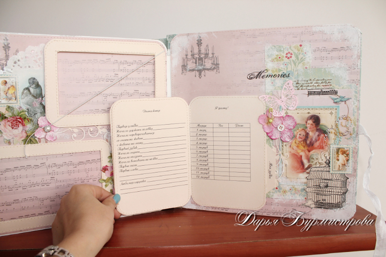 Шебби-альбомчик для малышки