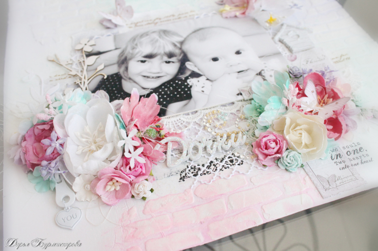 Страничка про дочек