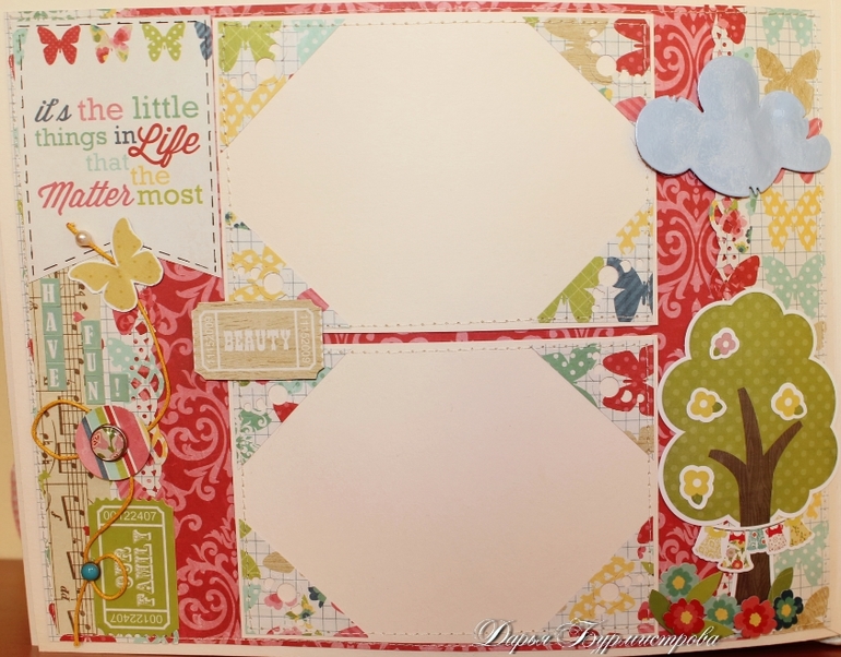 Яркий альбом для малышки!