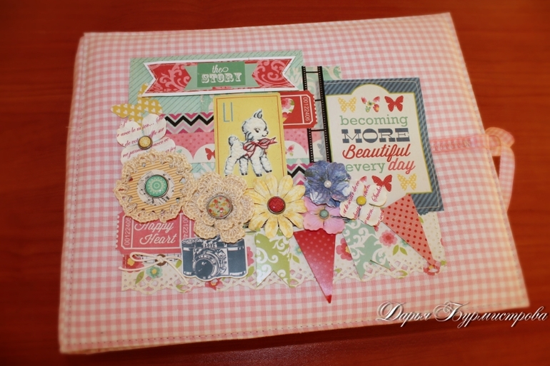 Яркий альбом для девочки.Продается.