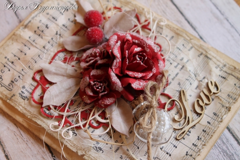 Валентинка