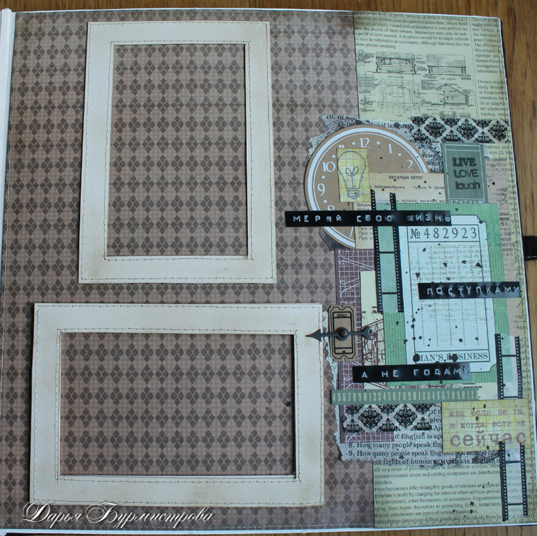 Мужской альбом.