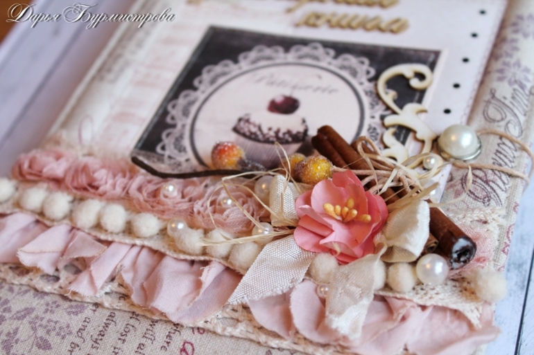 Кулинарная книга