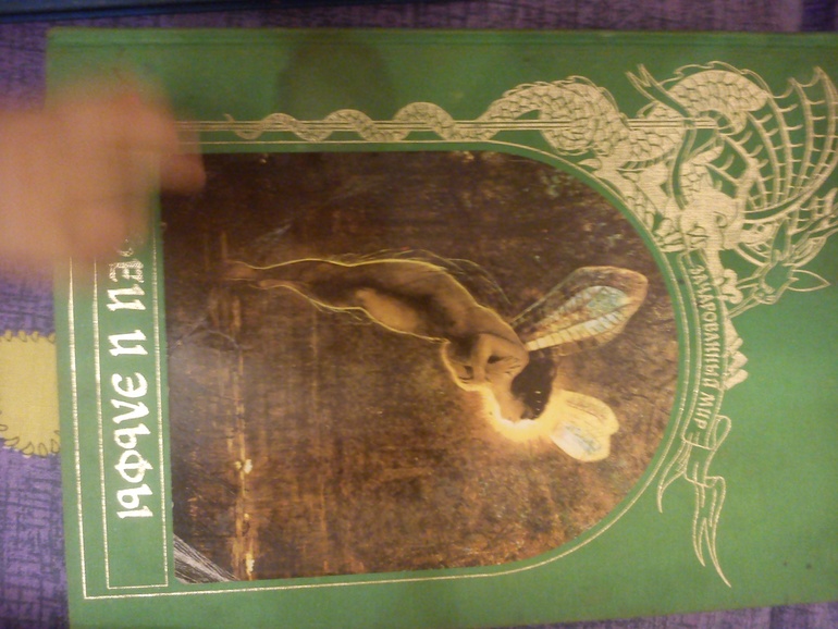 Книги в которые я была влюблена!!