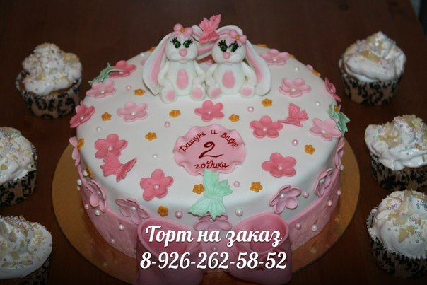 Торты для двойни фото пермь