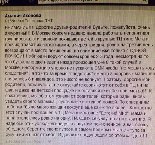 Внимание! Сделайте перепост, пожалуйста!
