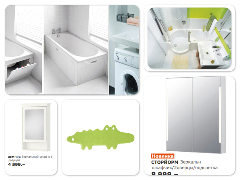 Наш дом: ванна