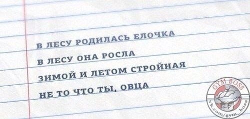 Старт 20.01 6-7 день 1 недели