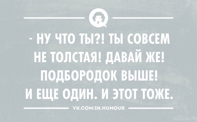 Старт 20.01 2 неделя 1 день